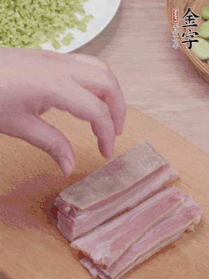 金字淡咸肉水煮15分鐘，切小丁。