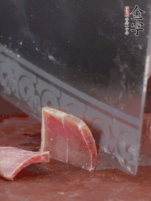 取金字火腿塊150g，切成薄片。生姜切片。