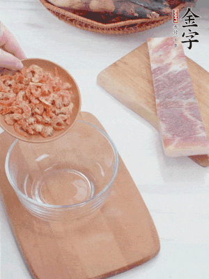 咸肉切片；老豆腐切厚片，海米浸泡30分鐘。