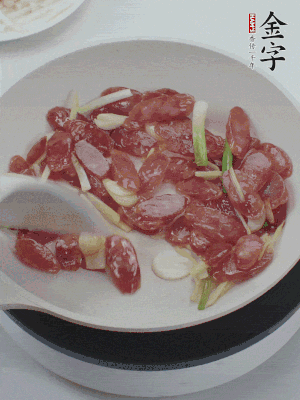 熱鍋爆香姜蒜片，下香腸炒出香味。