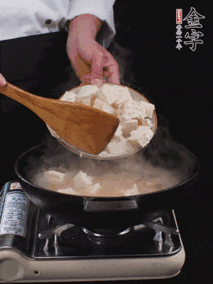 冷水入鍋，煮15分鐘。下豆腐塊，燜煮25分鐘。