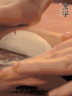 餃子皮邊緣搟薄，整體搟成1.5倍大小。