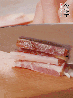 金字淡咸肉切細(xì)絲。
