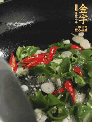 起鍋燒油，加辣椒、蒜片大火翻炒出香味。
