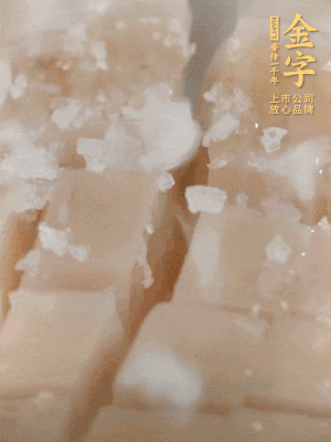 鮑魚(yú)中加點(diǎn)鹽、蠔油抓拌一下。