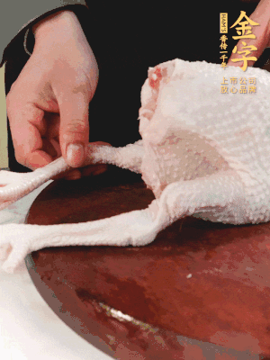土雞去掉腳趾、翅尖、雞屁股，把雞爪折到腹部，雞頭折到翅膀下面。