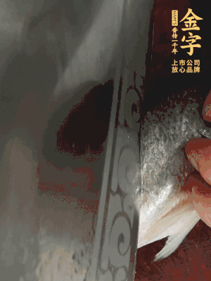 黃魚沿背脊兩邊各劃斜刀，放到蔥姜鹽水中浸泡10分鐘。