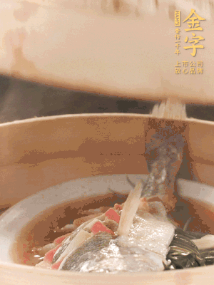 蒸鍋上汽后，中火蒸10分鐘，關(guān)火燜2分鐘。