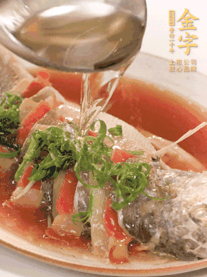最后放點(diǎn)蔥絲點(diǎn)綴，淋上熱油。