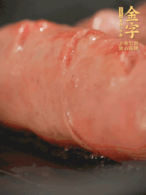 金字烤腸劃花刀，小火慢煎，煎到表皮金黃微焦即可。