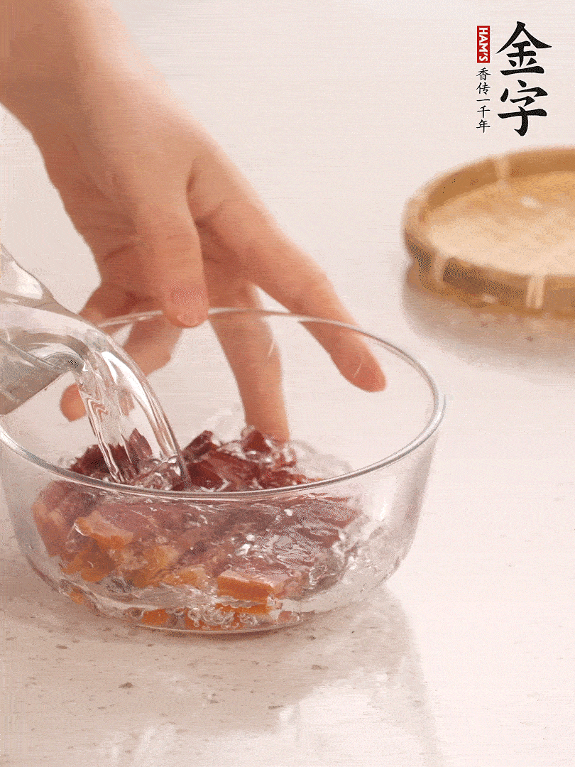 金字火腿切片，溫水泡5分鐘。