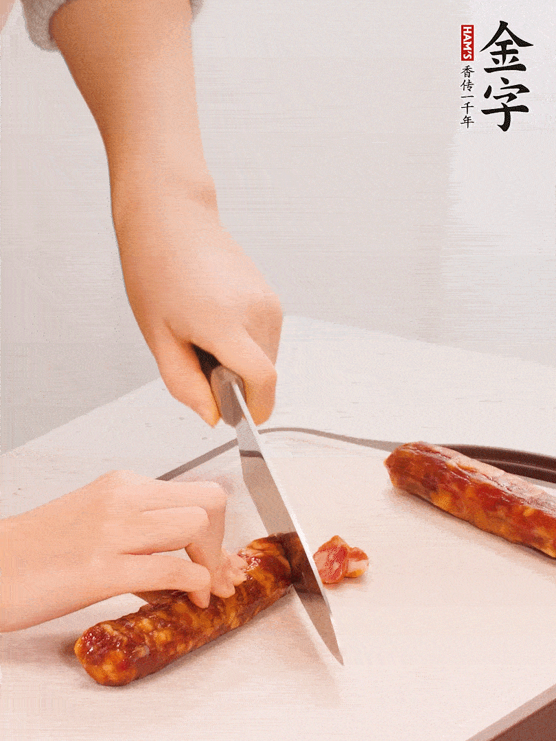 金字香腸切片。