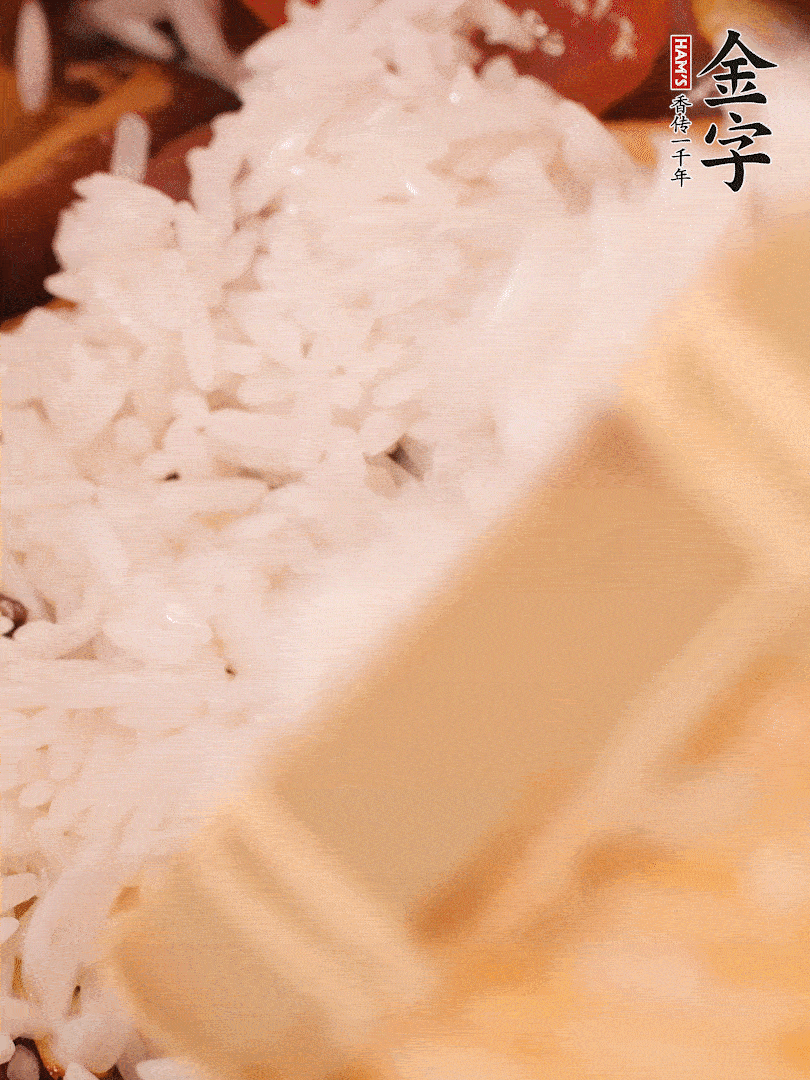 接著倒入提前浸泡的大米，加生抽、食鹽、白胡椒粉，一起翻炒均勻。
