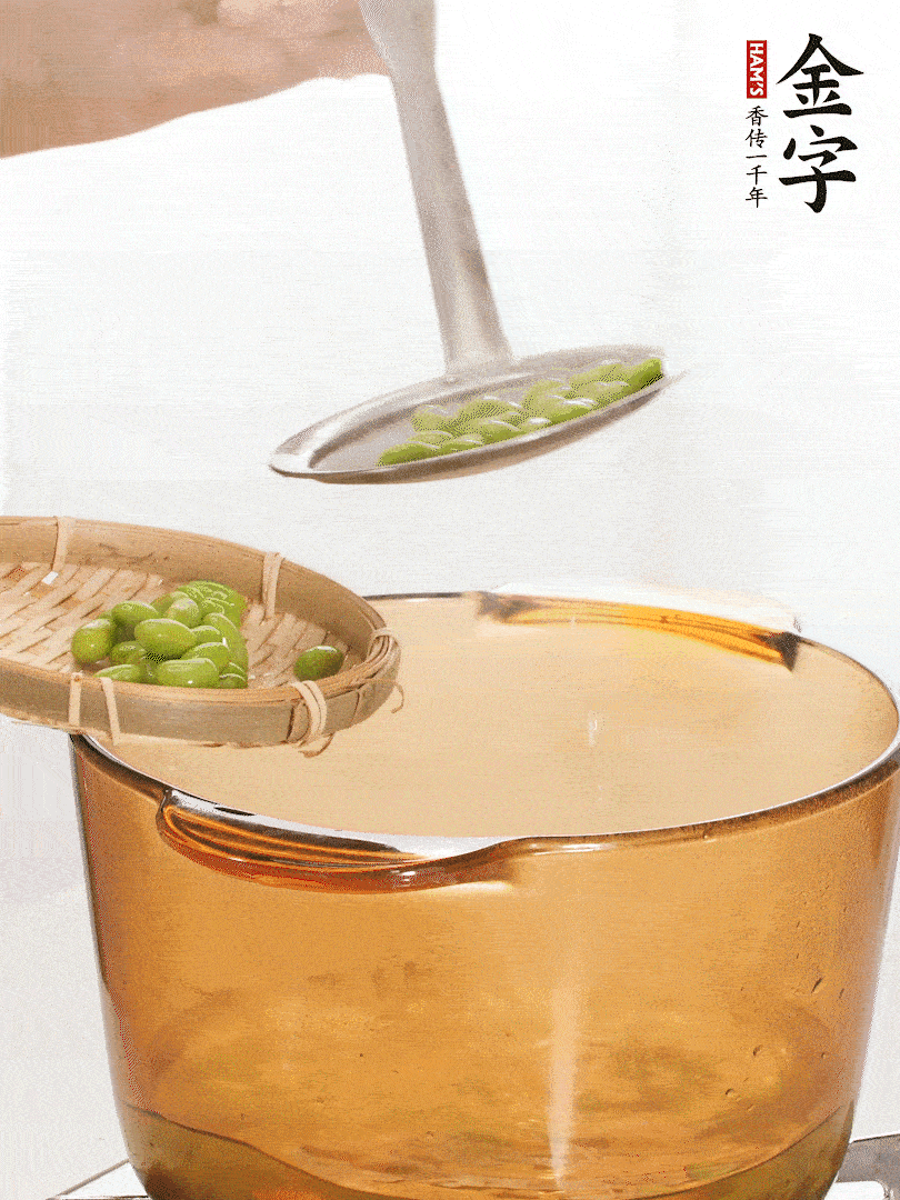 毛豆熱水下鍋，焯水