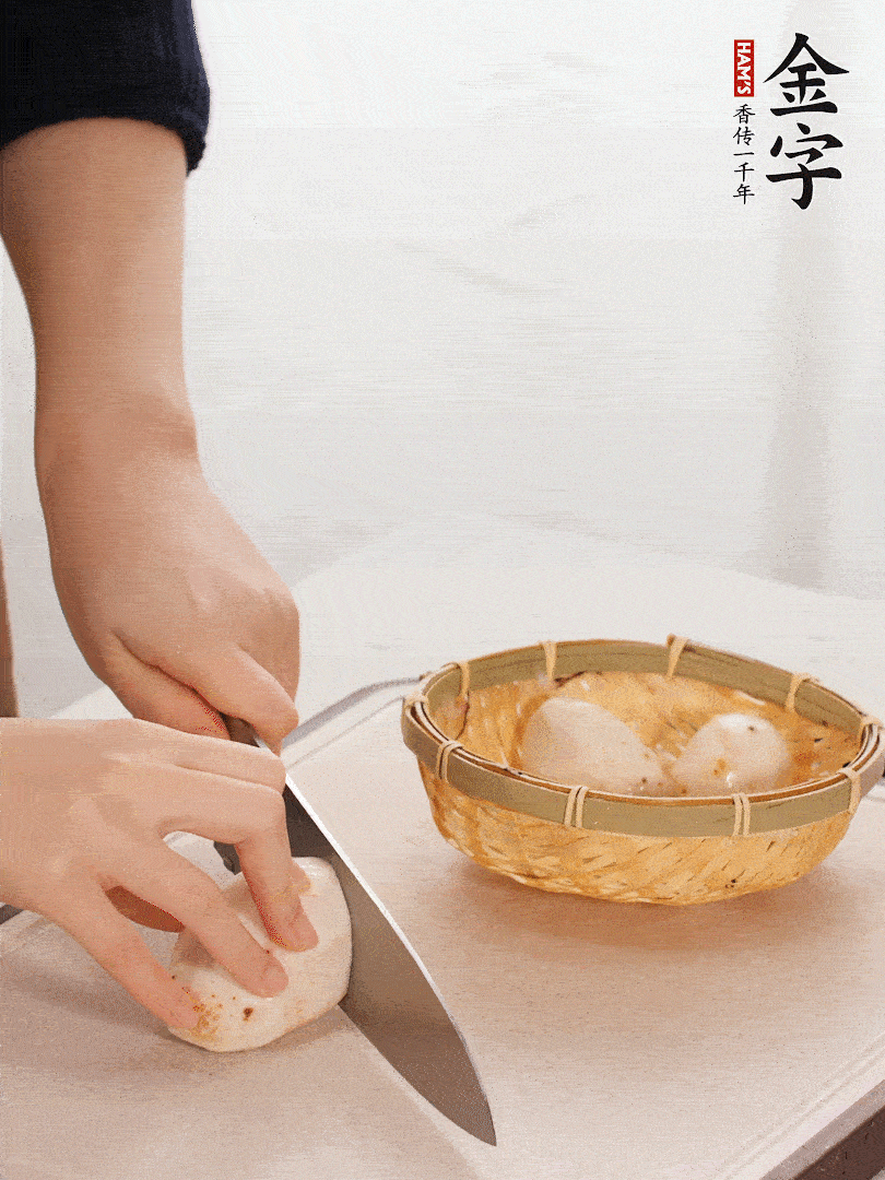 芋艿去皮，切塊