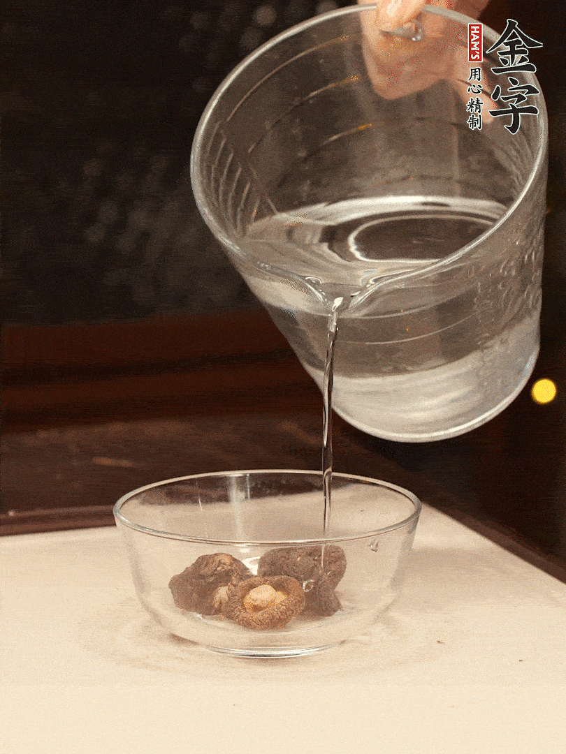 香菇提前泡發(fā)，切小塊