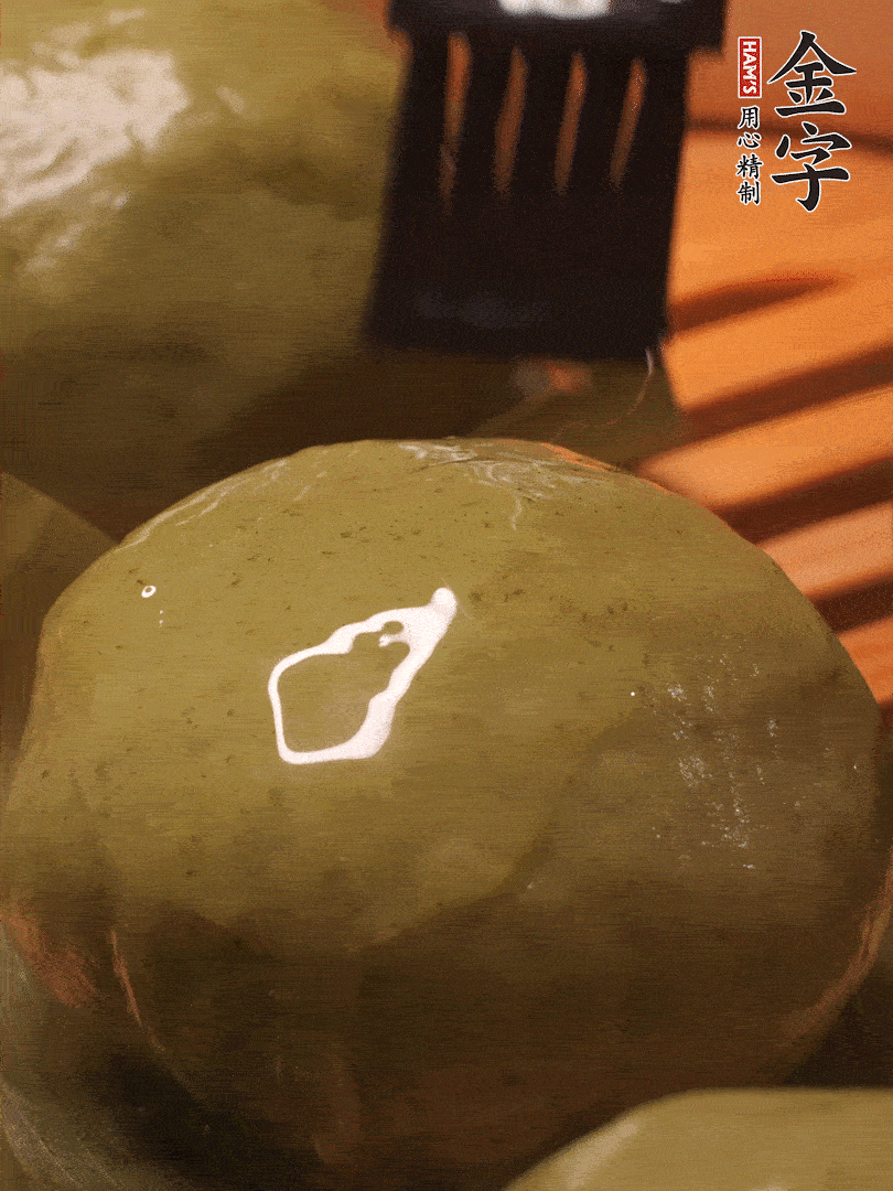 冷水下鍋，水開(kāi)后，蒸10分鐘，趁熱刷上熟油