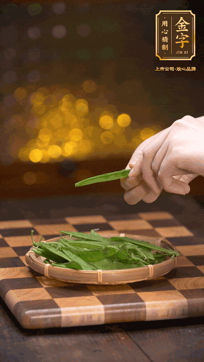 荷蘭豆去掉兩頭，切成菱形，下沸水中，加鹽、油汆燙30秒