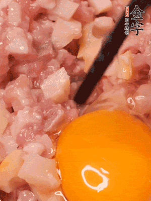 豬肉末、咸肉丁，分次加蔥姜水，一勺糖、一丟白胡椒，春筍丁，打入一個(gè)雞蛋