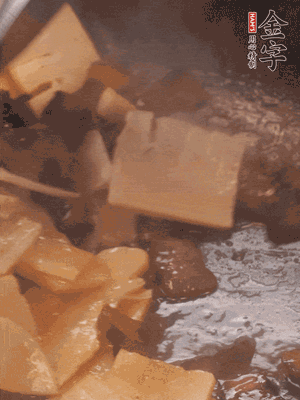 熱油起鍋，下醬油肉煸炒出香味