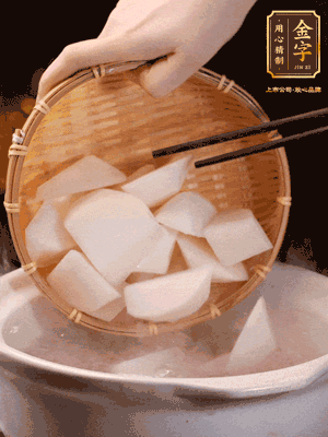 大火煮開后，轉(zhuǎn)中小火燉40分鐘，挑出蔥結(jié)，再下蘿卜燉20分鐘