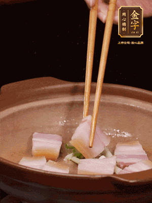 砂鍋小火下蔥姜，再下咸肉、海米炒出香味
