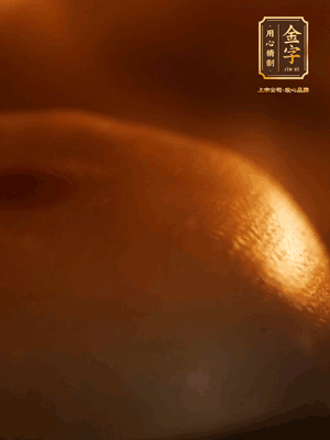 烤箱預熱至170℃，月餅放在中下層，烤18分鐘左右