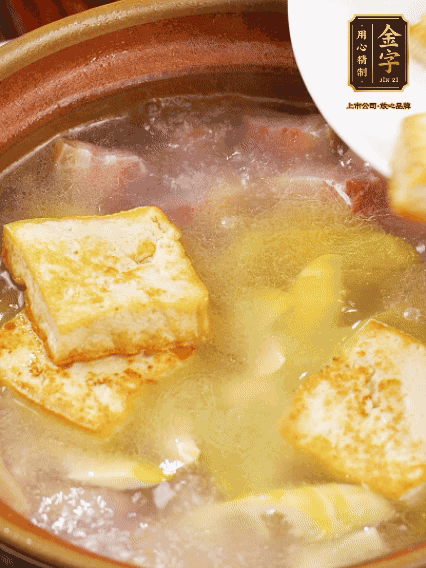 再放豆腐燉煮10分鐘，加豆瓣繼續(xù)煮2分鐘
