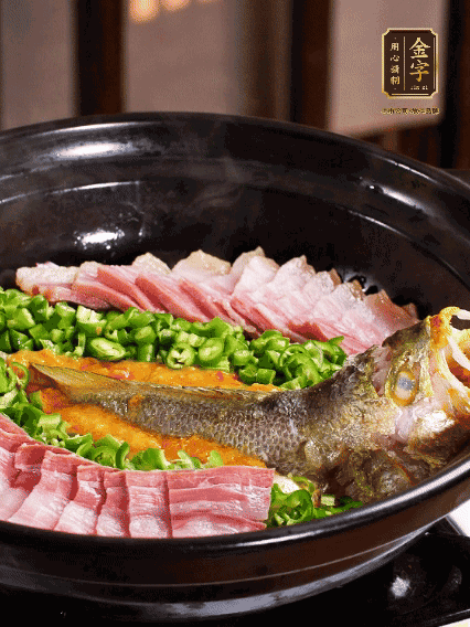 鋪上黃魚(yú)、金字咸肉，放上金椒醬、青椒粒，蓋蓋子焗5分鐘