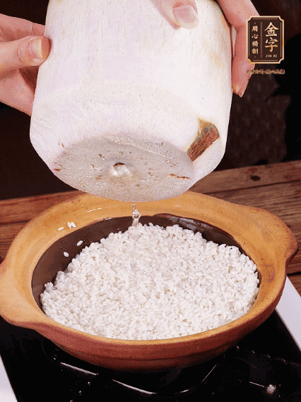 砂鍋刷油，倒入浸泡30分鐘的大米、新鮮椰子水，水沒過1指