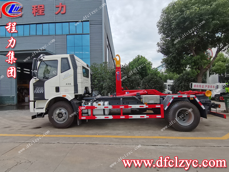 程力專(zhuān)用汽車(chē)股份有限公司