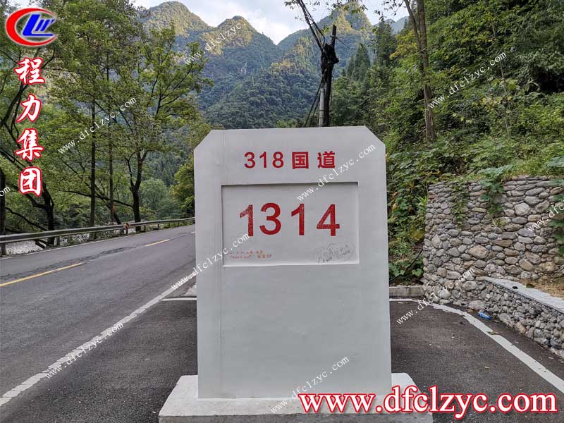 湖北程力集團(tuán)