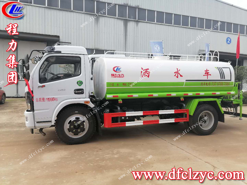 程力專用汽車(chē)股份有限公司