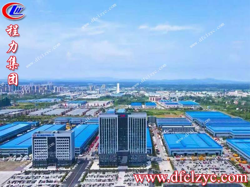 程力集團(tuán) 程力集團(tuán)