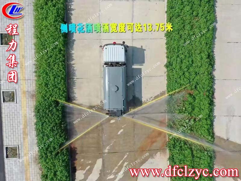 程力集團 程力集團
